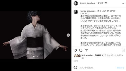 篠原ともえ
