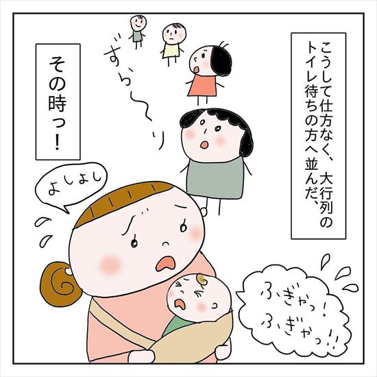 多目的トイレ マナー