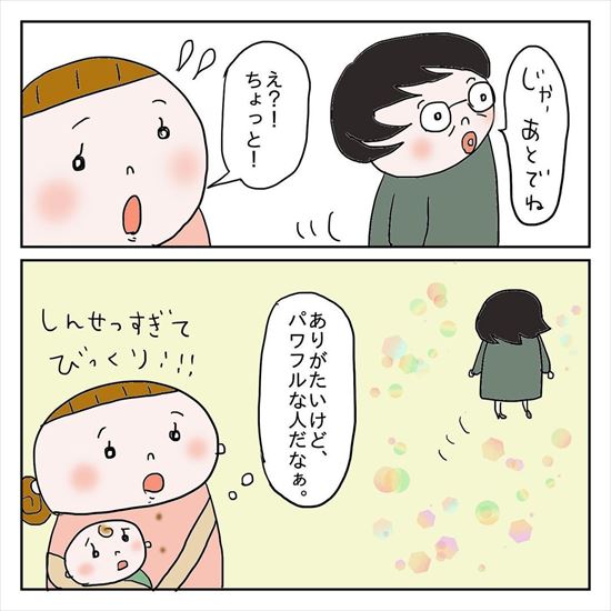 多目的トイレ マナー