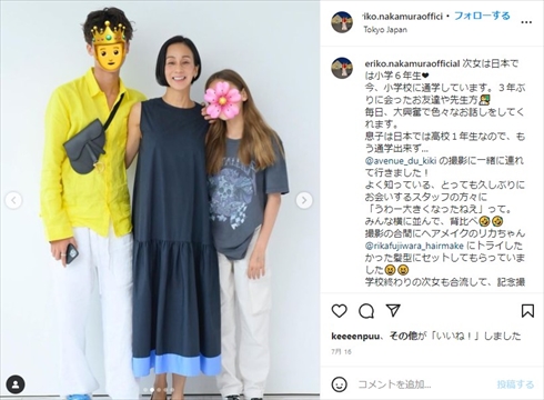 中村江里子、長男、次女の親子ショット