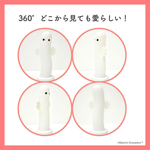 ニョロニョロのライト・4方向から見たところ