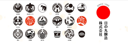 日本酒の酒蔵に金銭を要求する不審なクレーム電話