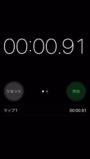 100万回の「I love you」