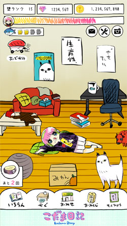 川尻こだま ゲーム化