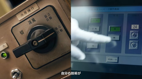 被爆電車プロジェクト