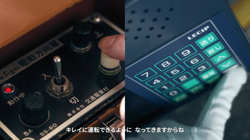 被爆電車プロジェクト