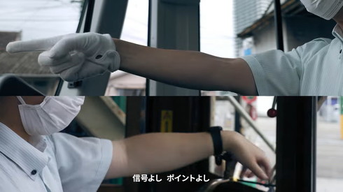 被爆電車プロジェクト