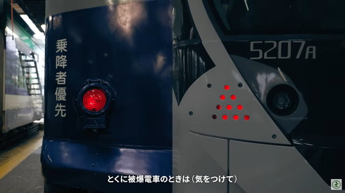 被爆電車プロジェクト