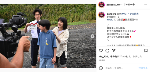 「パンドラの果実〜科学犯罪捜査ファイル〜」ディーン・フジオカオフショット