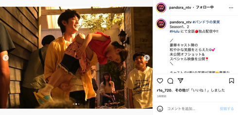 「パンドラの果実〜科学犯罪捜査ファイル〜」ディーン・フジオカオフショット