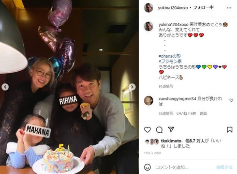 木下優樹菜と藤本敏史と娘たち