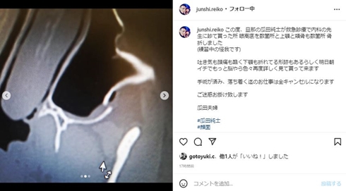 瓜田純士の投稿