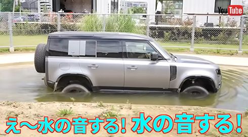 水の中もへっちゃら！