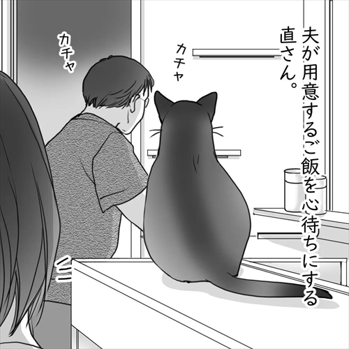 猫漫画1