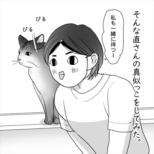 猫漫画2