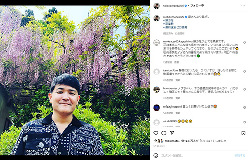 右椎骨動脈解離からの退院を報告した「千鳥」ノブ