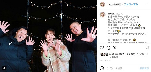 佐藤栞里と「チョコレートプラネット」