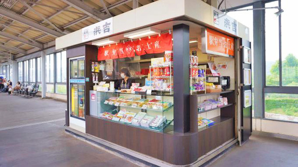 広島の駅弁、漫遊弁当