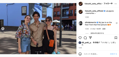 スペインララグーナで「THE HEAD」キャサリンとオリヴィアと福士蒼汰