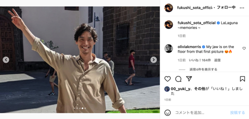 スペインララグーナでピース、ワイルドな福士蒼汰