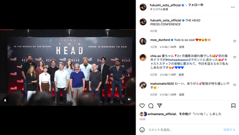 「THE HEAD」記者会見のキャサリンとオリヴィアと福士蒼汰