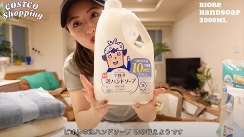 コストコハンドソープ詰替