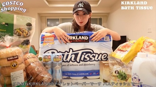 コストコバスティッシュ