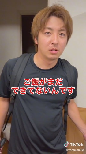 「楽させてくれてありがとう」