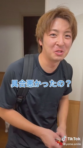 「楽させてくれてありがとう」