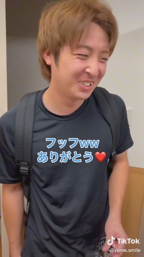 「楽させてくれてありがとう」