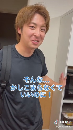 「楽させてくれてありがとう」