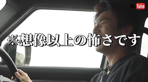 傾斜におびえる中尾さん。ひぇ〜