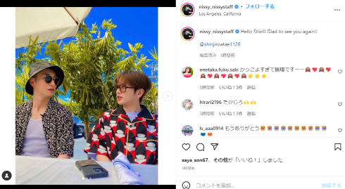 與真司郎とロサンゼルスで再会する西島隆弘