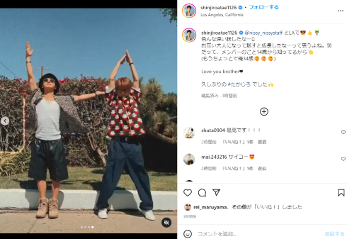 西島隆弘との思い出を振り返る與真司郎