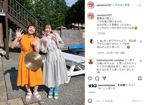 佐藤栞里と「チョコレートプラネット」長田庄平