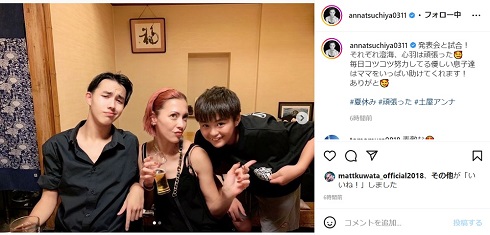 土屋アンナと長男・次男