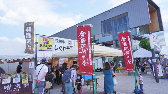 高山の駅弁、HC85系デビュー記念弁当