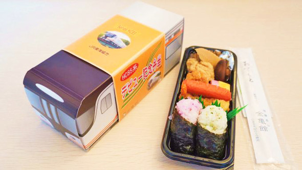 高山の駅弁、HC85系デビュー記念弁当