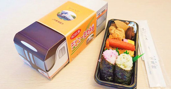 高山の駅弁、HC85系デビュー記念弁当