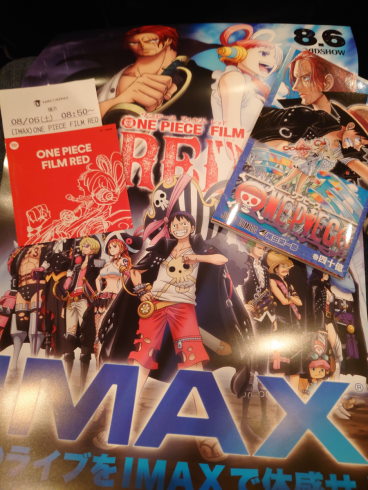 ONE PIECE FILM RED