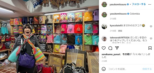 久しぶりにInstagramに登場した光浦靖子