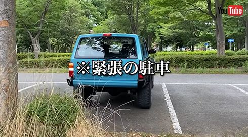 駐車にもチャレンジ！