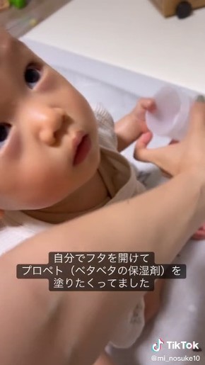 自分でフタを開けて