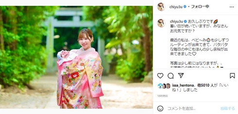 河西智美の投稿