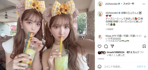 藤田ニコルと三上悠亜