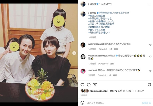 木村了と奥菜恵と娘たち