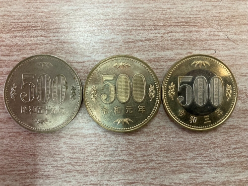 500円硬貨3代
