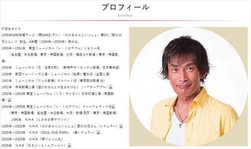 ステージ3の喉頭がんを公表した杉田あきひろ