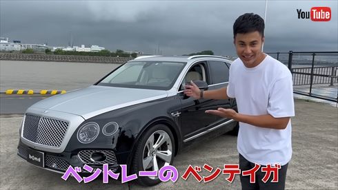 ベントレー ベンテイガを購入したユージ