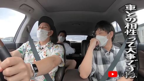 クルマとの相性って大事ですね